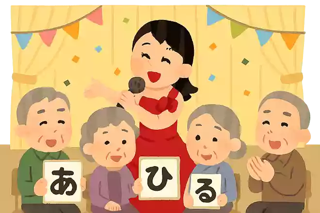 新人歌手新春シャンソンショー