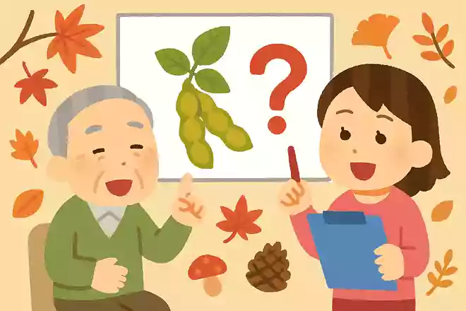大豆は10月が収穫のシーズンです。日本ではいつの時代から大豆を食べているでしょうか?
