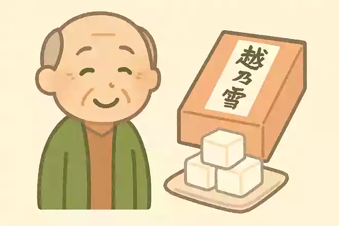 長岡名産「越乃雪」。どんなお菓子?