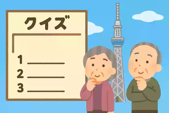 東京スカイツリーの展望デッキまで上れるエレベーターは何というでしょうか?