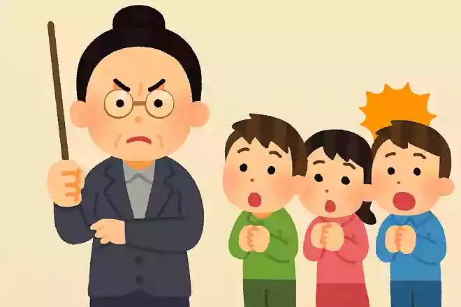 怖い先生