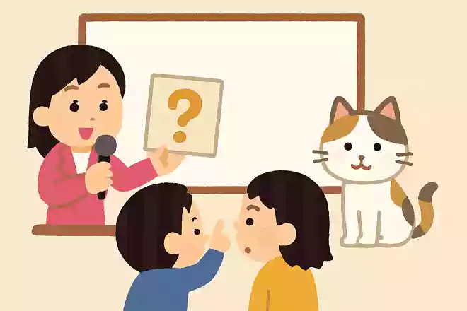 2月22日は何の日でしょうか?