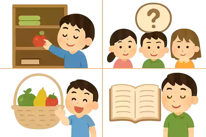 棚から〇〇〇