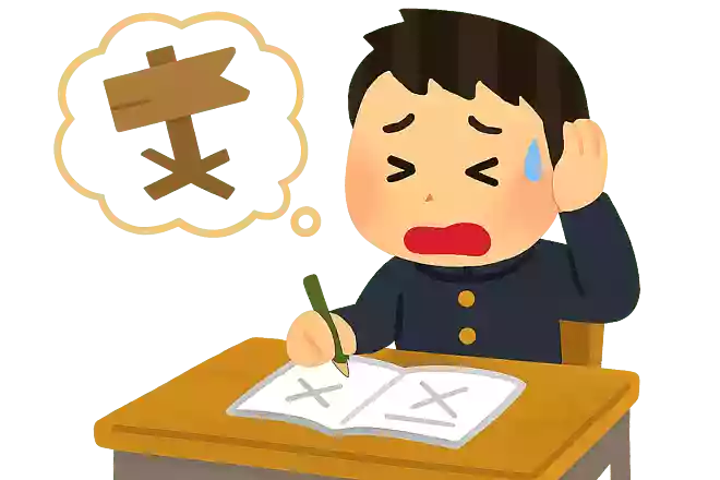 失敗談