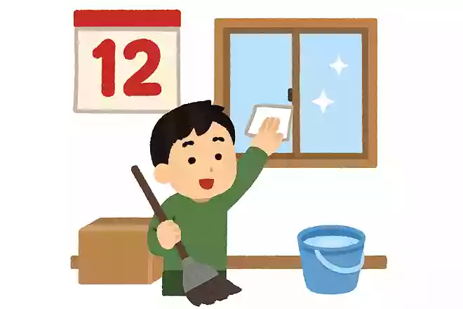 日本では年末に大掃除をする習慣があります。どうしてでしょうか?