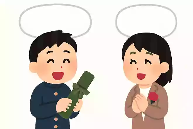 「〇〇」素晴らしかったです!