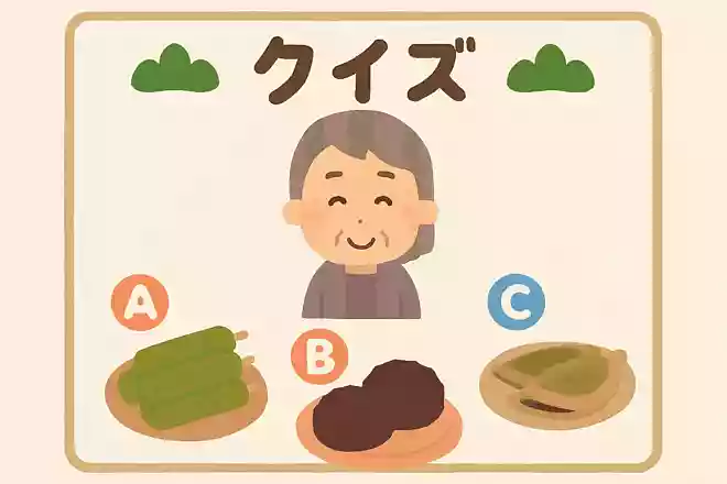 京都のお土産で有名なお菓子は次のうちどれでしょうか。