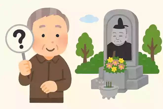徳川家康を祀る神社の名前はなんでしょうか
