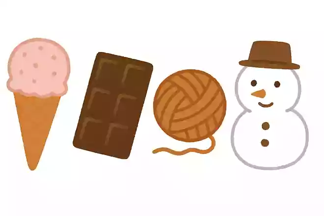 アイスクリーム、チョコレート、毛糸、雪だるまの中で仲間外れはどれ?