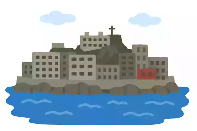 ぐんかんじま(軍艦島)