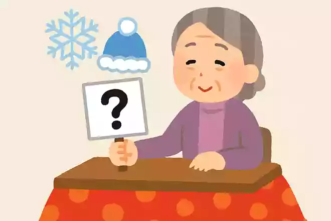 防寒対策のために使われていたのは何でしょうか?