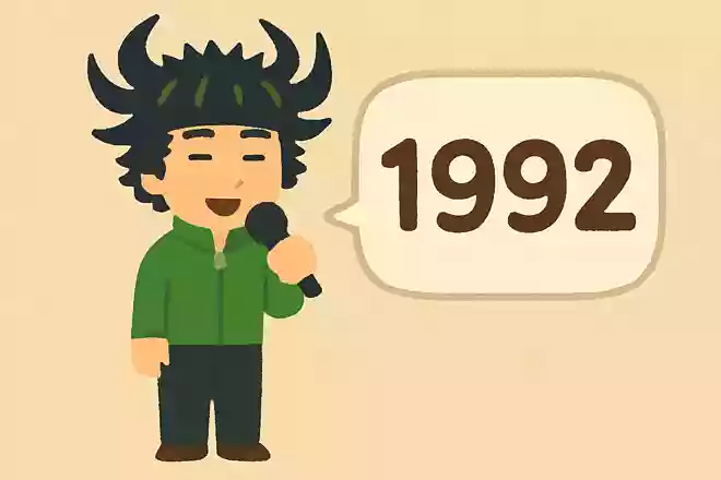 ジャミロクワイのデビュー年は？
