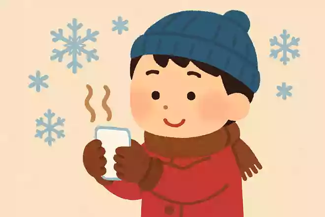 寒い日に手につけると温かいものは何でしょうか?