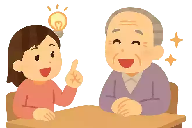 自分の好きなところ