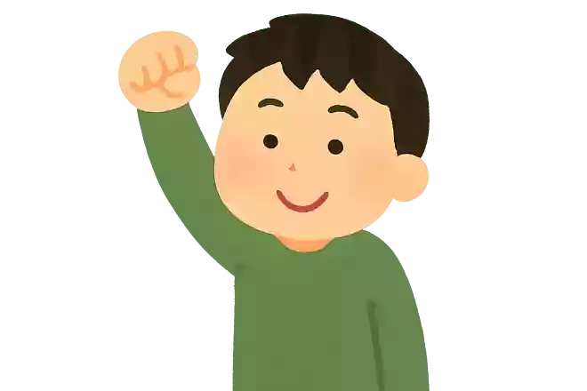 グー