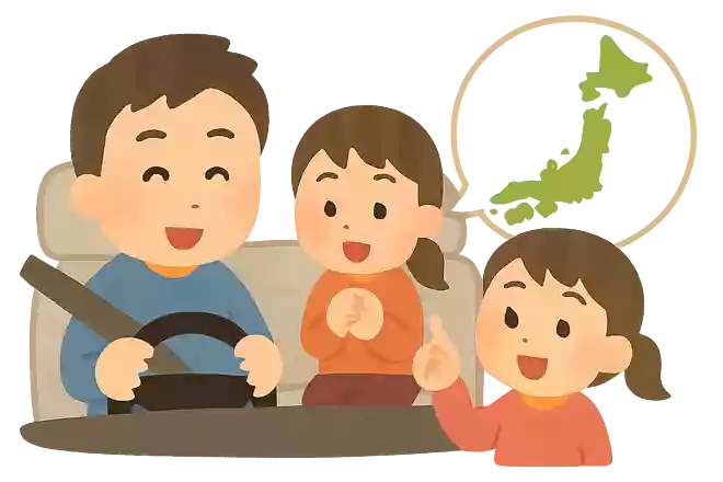 都道府県当てゲーム