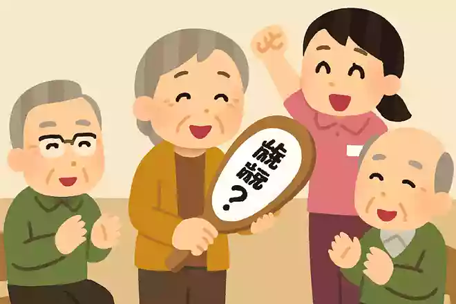 何歳に戻りたい?
