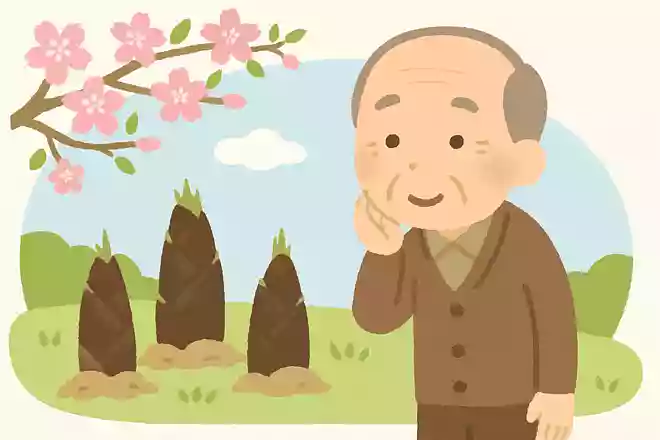 笋の うんぷてんぷの 出所かな