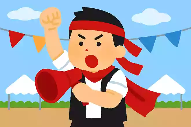 〇〇最強!