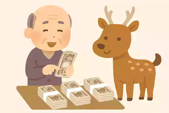 取らぬ〇〇の皮算用