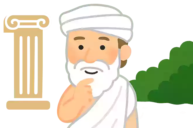 多くの言葉で少しを語るのではなく、少しの言葉で多くを語りなさいピタゴラス