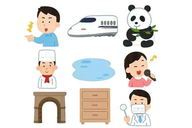 デマ