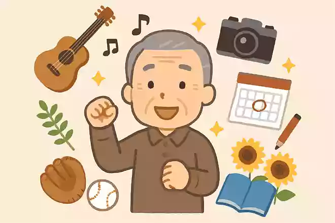 趣味など興味や関心があること