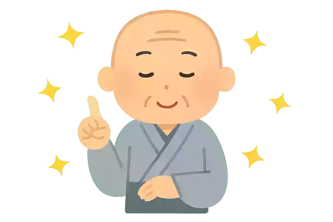 全知全能