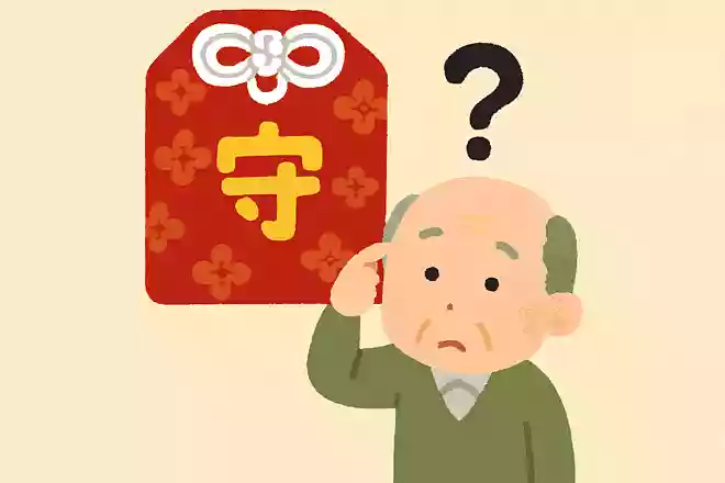 お守りを数えるときに使用する単位は何でしょうか?