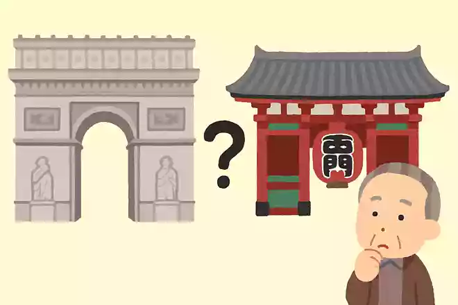フランスのがいせん門と浅草の雷門ならどちらが大きいでしょうか?