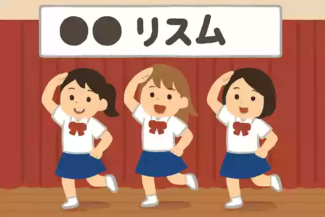 〇〇 Rhythm