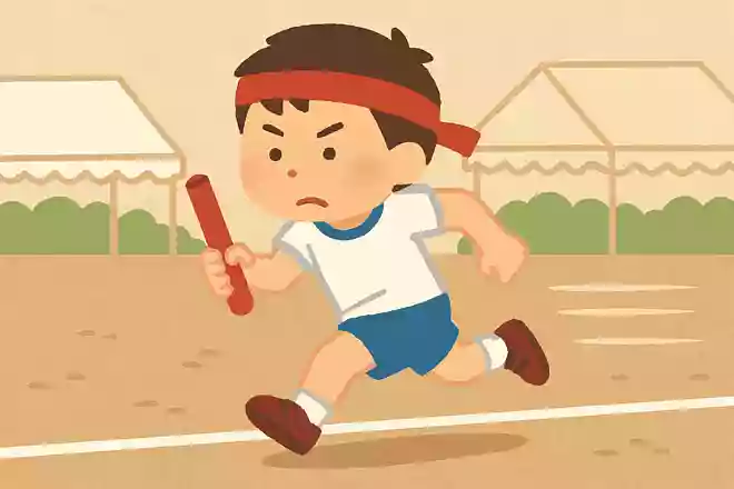 目線を下げない