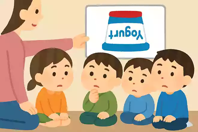 ヨーグルトをさかさまにするとどうなるでしょうか?