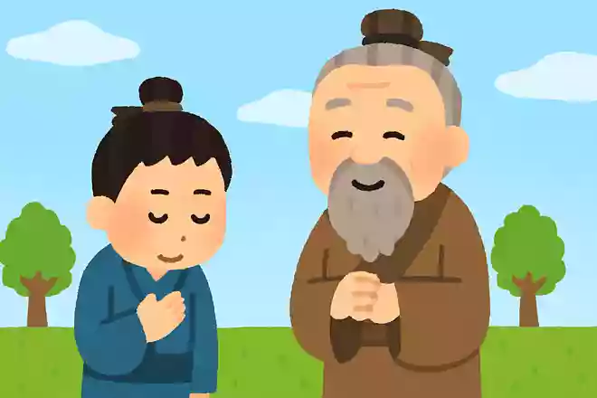 貧にして諂うこと無く、富みて驕ること無し子貢