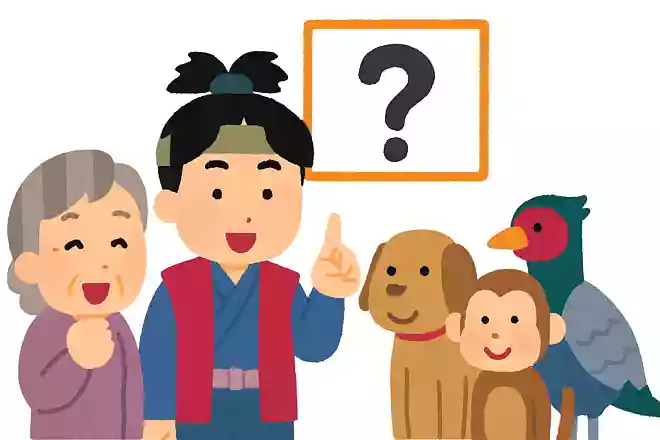 桃太郎のお供が犬、猿、キジ、の理由