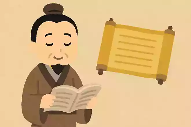 尽く書を信ずれば、則ち書なきに如かず。孟子