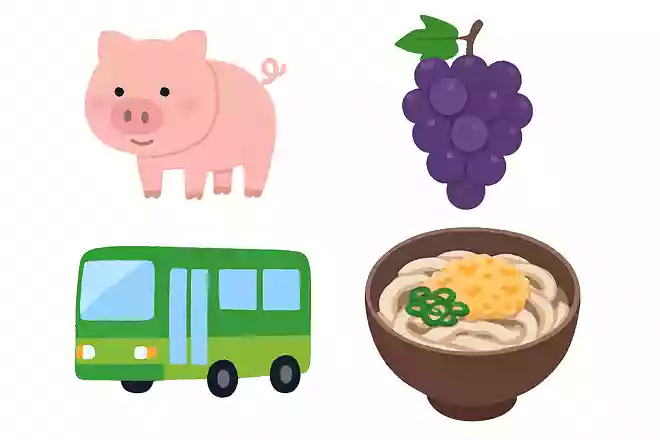 ぶた（豚）