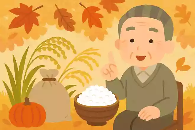 おいしい新米が収穫される秋。日本で一番多く生産されているお米の品種はなにでしょうか?