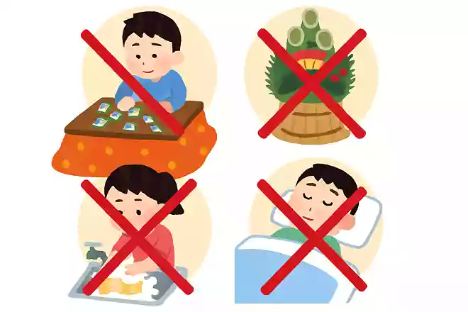 お正月にしてはいけないことはなんでしょう?