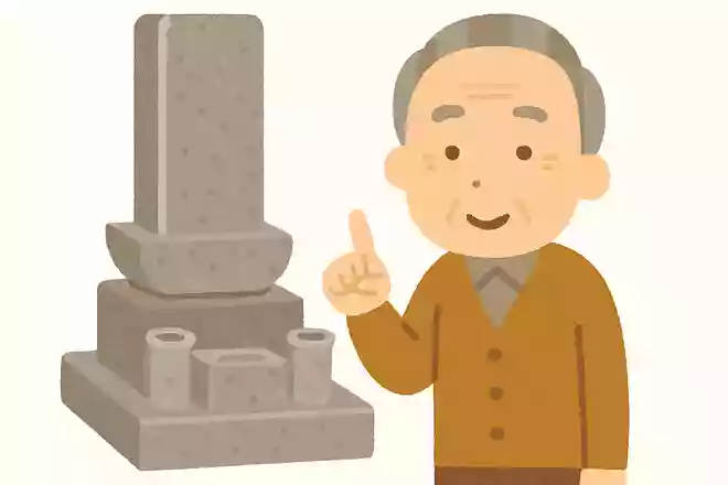 家康の墓は、どのような素材で作られていますか。