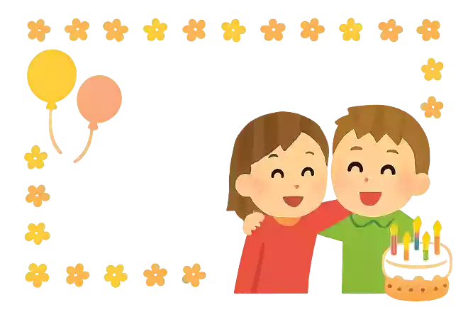 これからの1年が〇〇にとって幸多い日々でありますように