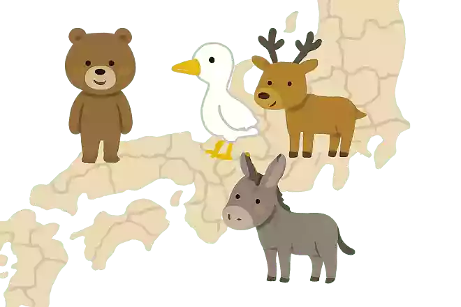 動物の名前が入っている県名が4つあります。どこでしょうか?