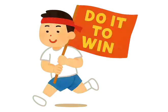 Do it to win