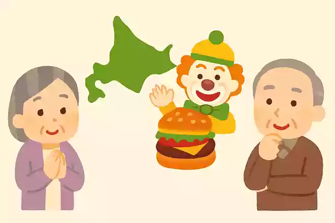北海道の「ラッキーピエロ」は何のお店でしょうか?