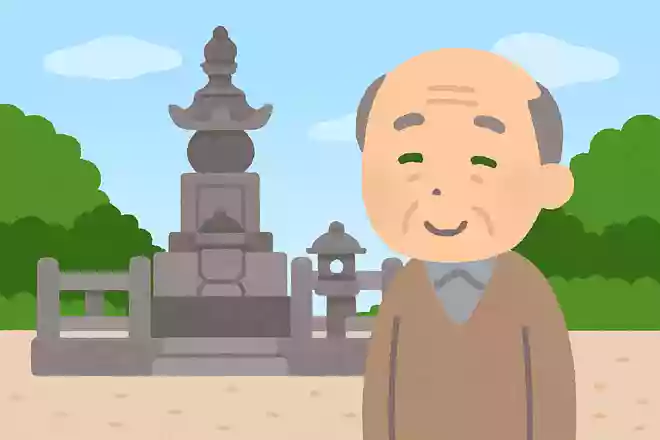家康の墓は、いつ国宝に指定されましたか。
