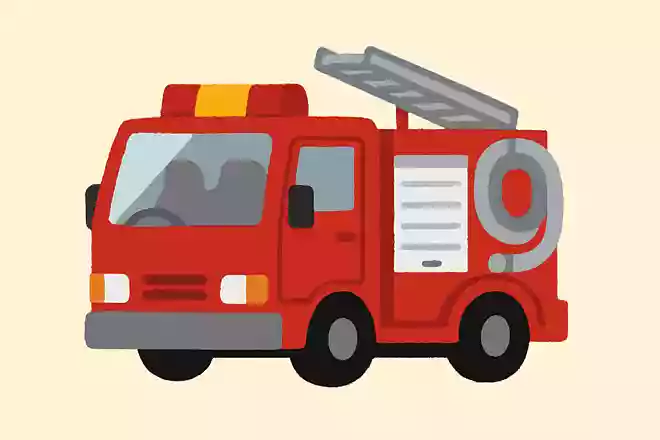 火事の時に急いできてくれる赤い乗り物は何でしょうか?