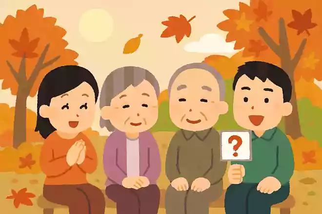 10月の第三日曜日は、家族に関する記念日です。1999年に制定されたこの記念日は何でしょうか?
