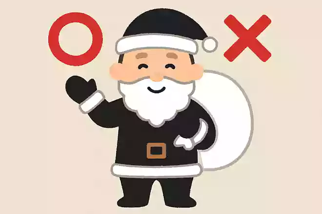 赤いサンタクロース以外に黒いサンタクロースがいる。○か×か。
