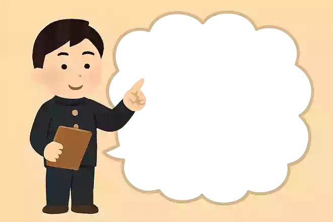 大人になった自分へのメッセージ