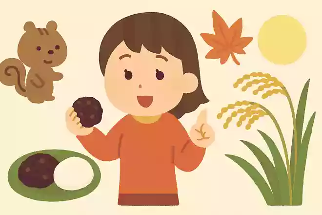 おはぎとぼたもちに違いはない
